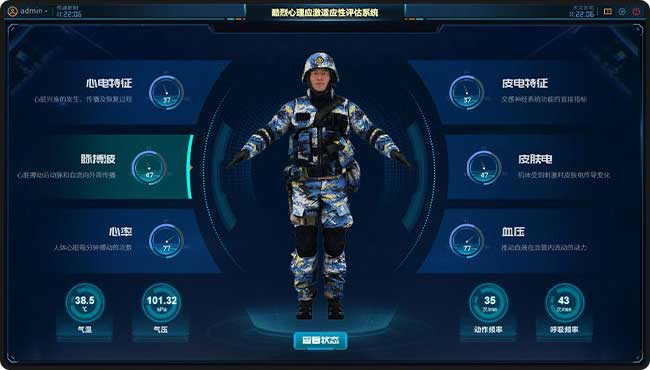 教员导调管理系统